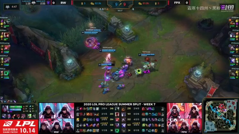 RW VS FPX第一局 (34)