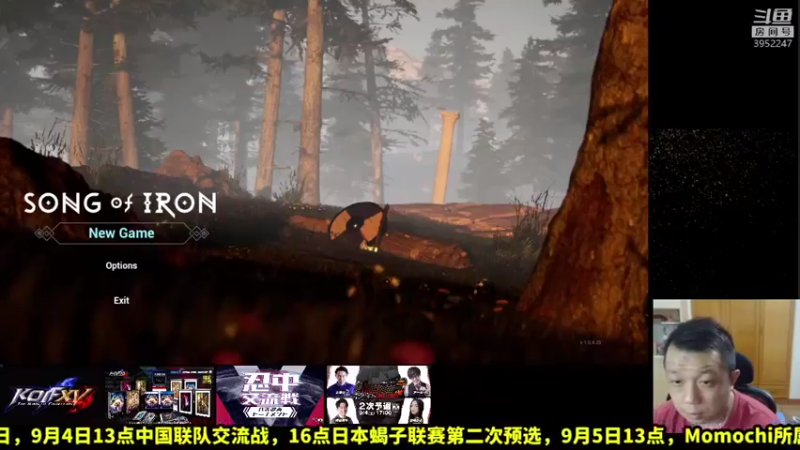 【2021-09-01 14点场】边哥BeenGor：房管草总点播，新闯关游戏钢铁之歌