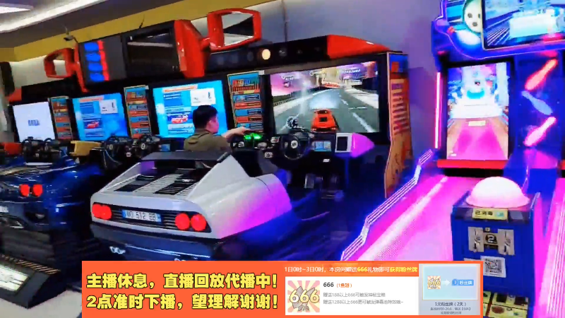 【户外】JSA丶北京小王哥的精彩时刻 20210901 21点场