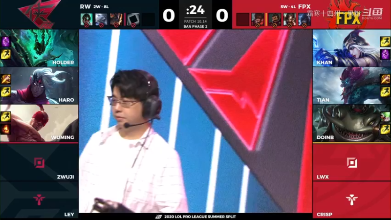 RW VS FPX第一局 (9)