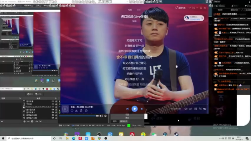 【2021-08-31 23点场】伽罗王丶：9月快快乐乐，简简单单宝贝们！