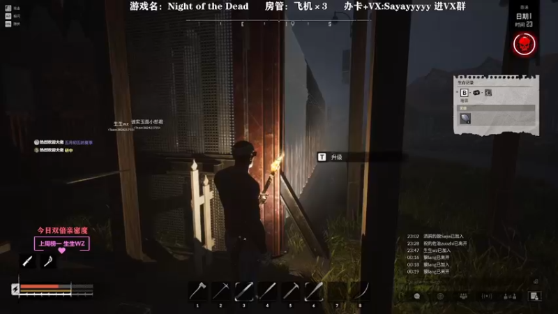 【2021-09-01 01点场】洒鸦的脱：【洒鸦】末世 建家 丧尸 联机游戏