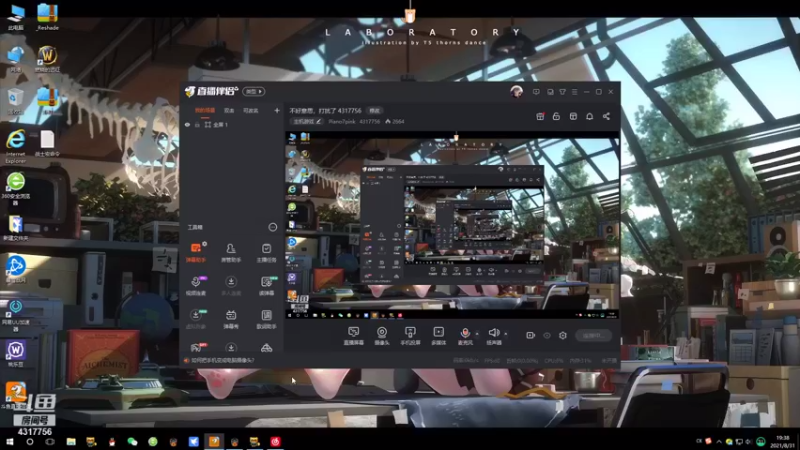 【2021-08-31 19点场】Piano7pink：不好意思，打扰了 4317756