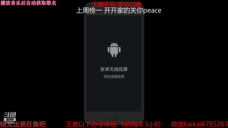 【2021-08-31 19点场】美丽开：赵云樱大魔王 带粉上分 有位子