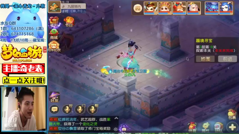 【2021-08-31 16点场】烟鬼奇老表：名动四方，动起来