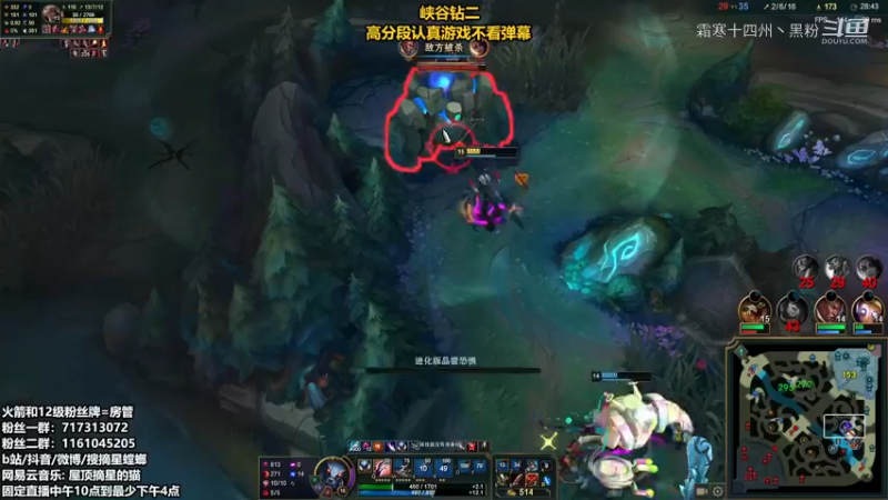 联盟主播二创 (210)