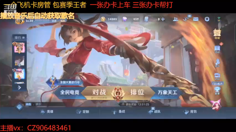 【2021-08-28 21点场】左顾右盼呢：每天李白专场