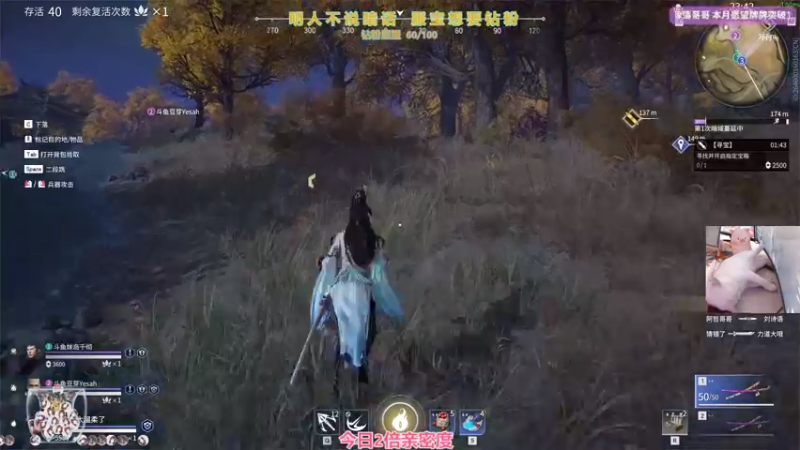 【2021-08-31 16点场】衣服ovo：告个别吧   和八月