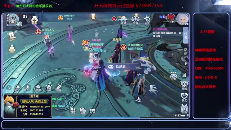 【2021-08-31 16点场】313501丶Boss：Boss：科研部