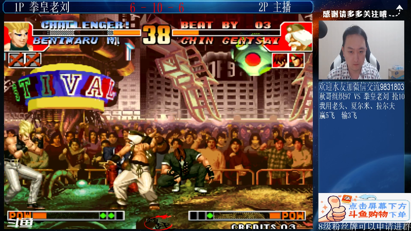 【格斗游戏】武汉程龙的精彩时刻 20210901 00点场