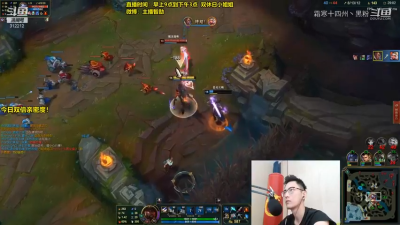 联盟主播二创 (123)