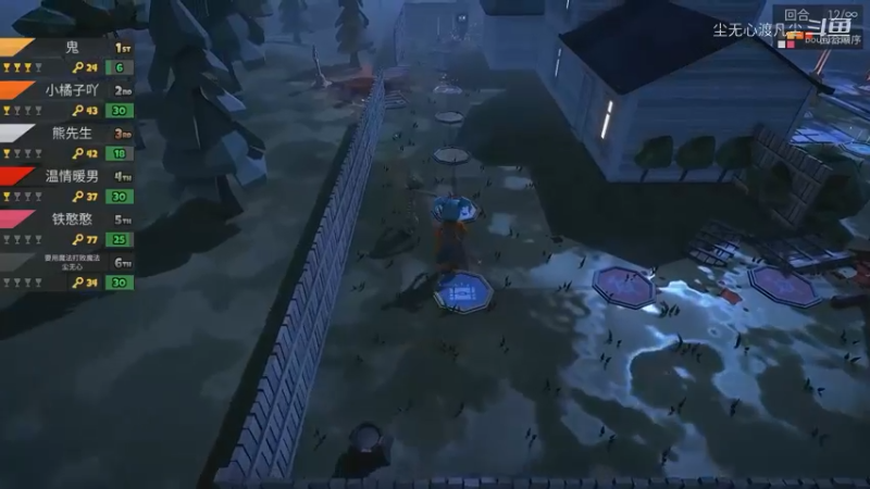 party【尘橘憨鬼暖熊】第十四集