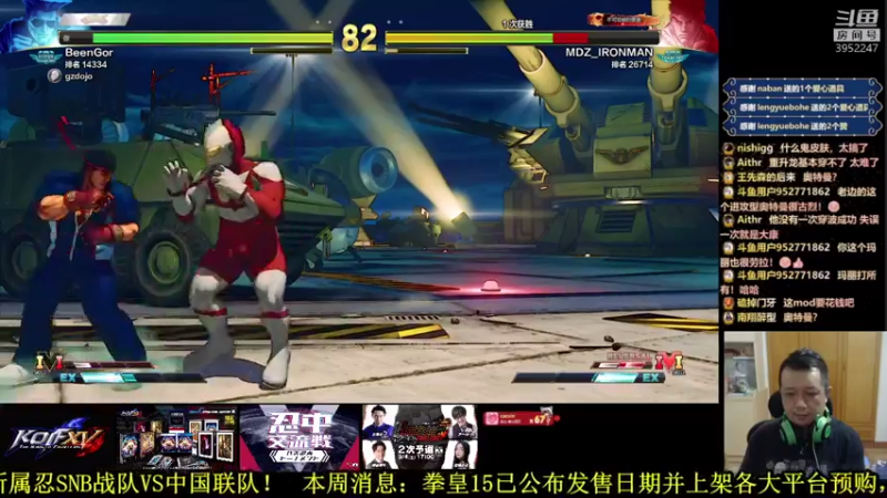 【2021-09-01 00点场】边哥BeenGor：谢谢你泰罗，让我们奥特上分