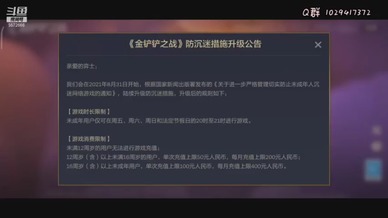 【2021-08-31 19点场】桑梓依依：晒网结束开始打鱼~