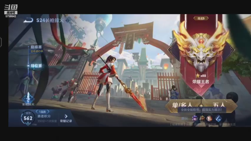 【2021-09-01 19点场】RW侠Djie：巅峰赛巅峰赛冲