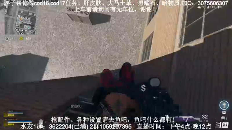 【2021-08-31 17点场】Zy丶腰子：556+RPG！爷青回！yyds！