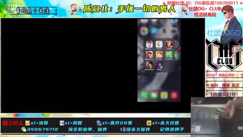 【2021-08-31 22点场】陈冠北c：【OG冠北】备战亚洲杯！！