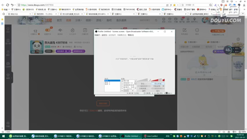 【2021-09-01 16点场】杨桂贵：烈火战马   4307856