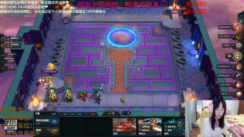 【2021-08-31 21点场】快乐女孩小龙虾：最近几天都是七八点来哦~