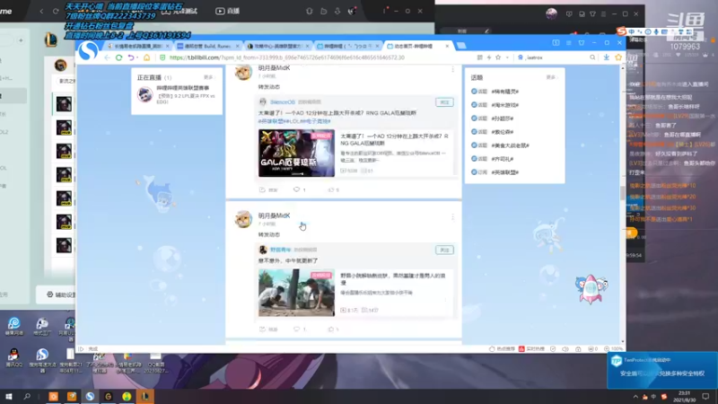 【2021-08-30 23点场】长情易老凯隐：国服第一凯隐：钻石乱杀教学