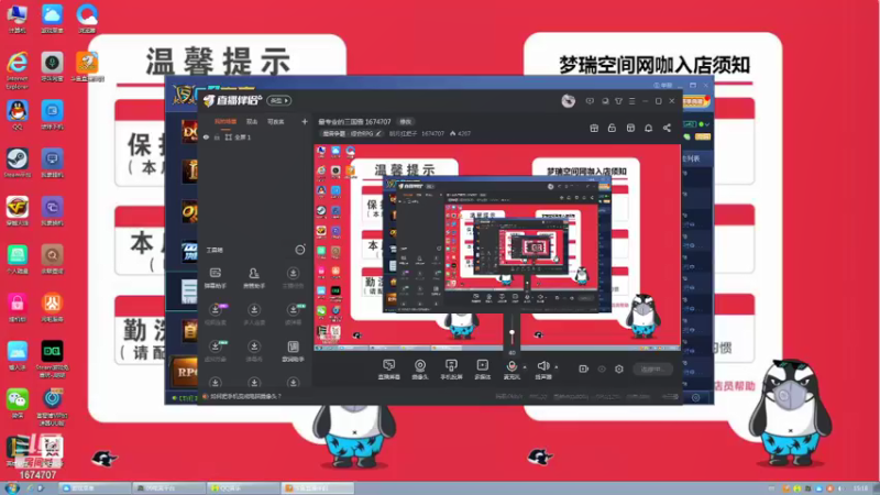 【2021-09-01 15点场】明月扛把子：最专业的三国雪 1674707