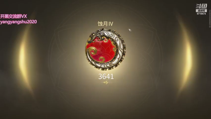 【2021-09-01 00点场】宁陈：身法大于振刀