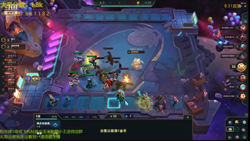【2021-08-31 02点场】AG丶Snowy：等一次天黑