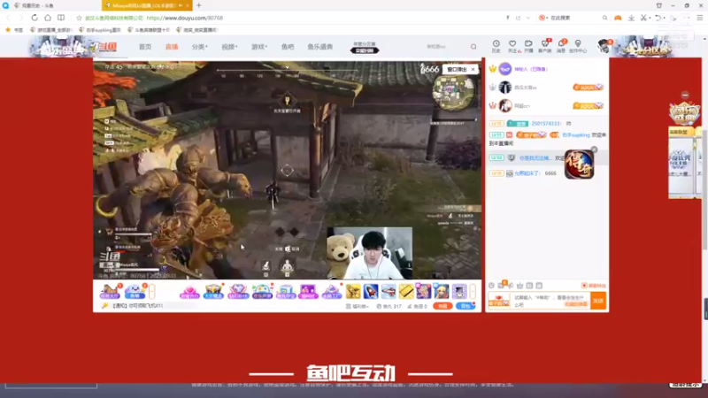 【2021-09-01 00点场】右手supking：金华第一剑 混沌剑神