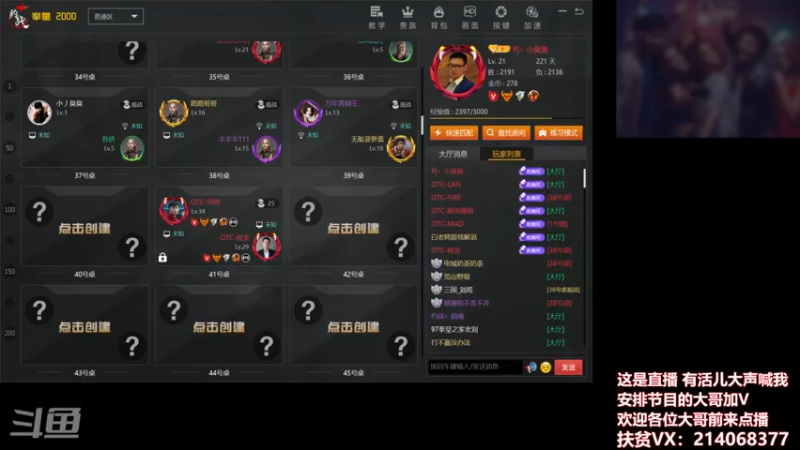 【2021-09-01 21点场】石岱在召唤丶：Pj丶小臭臭的直播间