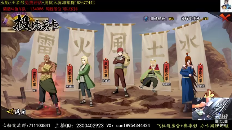 【2021-08-27 15点场】褪色帆布鞋：布鞋：极境段位立马打！