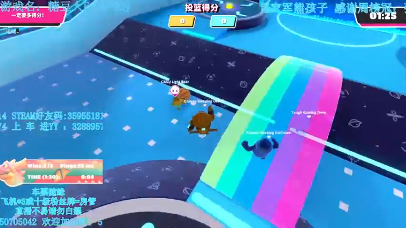 【2021-08-31 01点场】我最强阿啊啊：【斗鱼最强丨糖豆人】戒烟的第232天