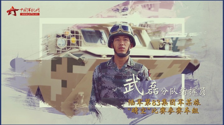 军视“会客厅”：“晴空” “苏沃洛夫突击”射击秘籍请查收