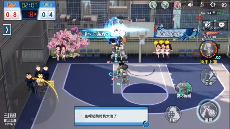【2021-08-31 21点场】丶把球传给我：心平气和 ～