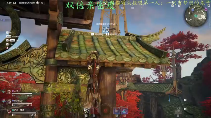 【2021-08-31 05点场】莫药师：双倍亲密度咯~