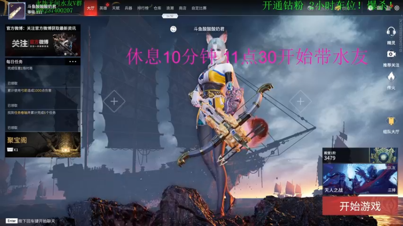 【2021-08-31 23点场】酸酸酸奶君：酸奶:天人之战！