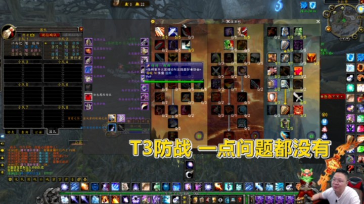 魔兽TBC怀旧服：T3级别的防战抗住了夜之魇！又削弱了？