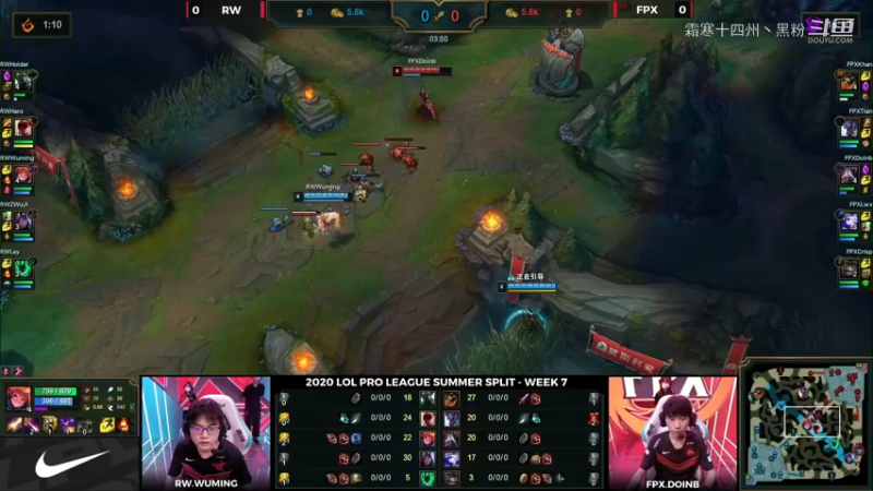 RW VS FPX第一局 (13)