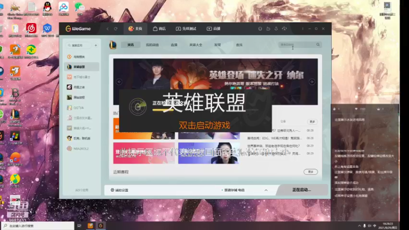 【2021-08-29 18点场】xyzAx佐：今天又来混日子