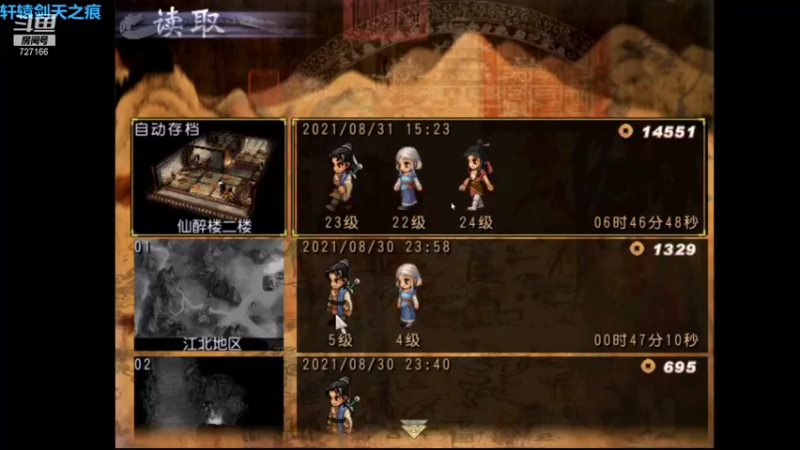 【2021-09-01 01点场】棒棒糖V阿狸：大家一起玩～～