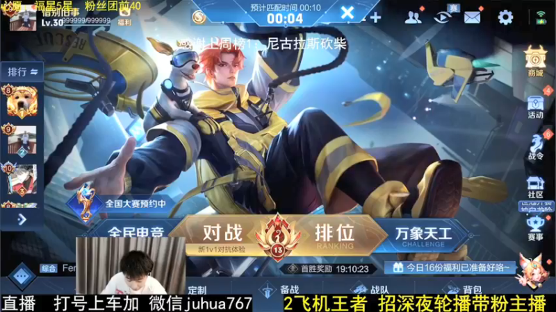 9月1日5排带粉4