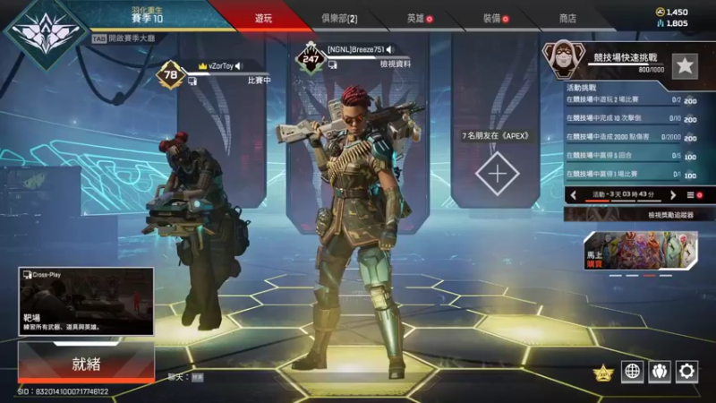 【2021-08-28 21点场】BREEZE751752：（日服）精准输出，在线辅助