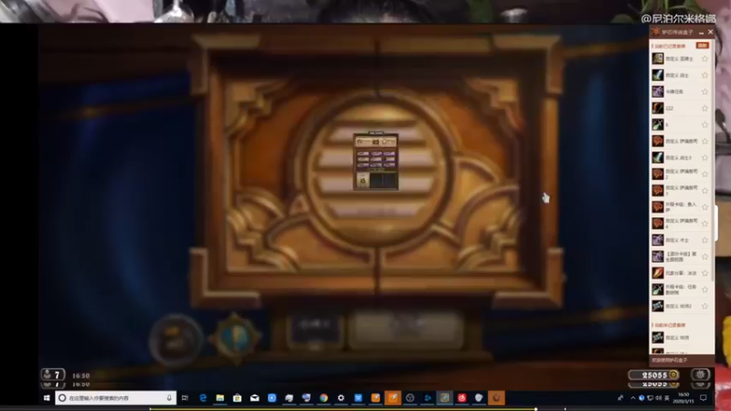 【2021-08-27 19点场】史维佳：刚刚开始了