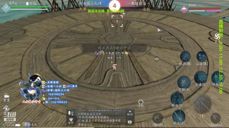 【2021-08-31 14点场】洋言呀呀呀：【五毒论剑导师】五毒怕谁？