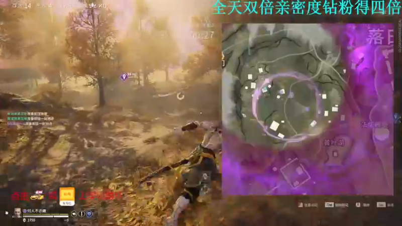 【2021-08-31 18点场】A趣趣趣趣：【A趣】双倍亲密度三倍上限