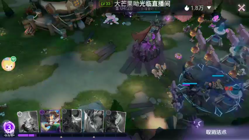 【2021-09-01 06点场】瑾萱吖丫：魔王与征服观看领碎片钻石
