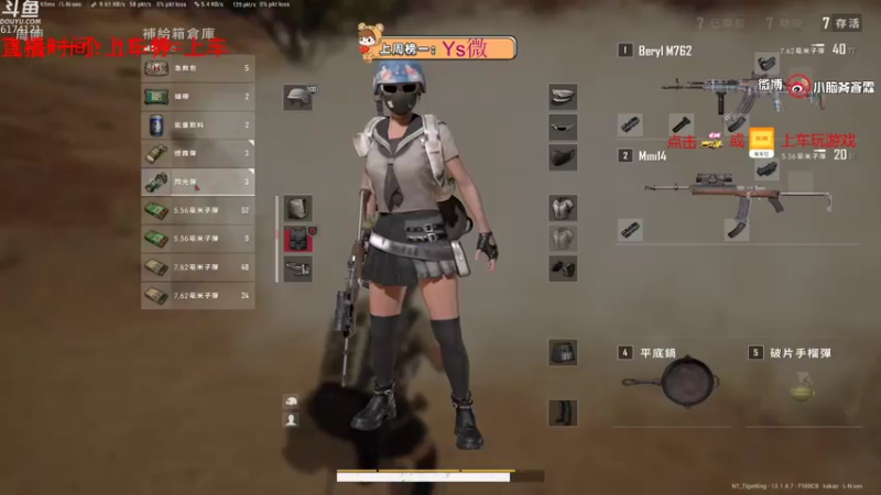 【2021-09-01 13点场】小老虎彦霖：亚服上车咯！