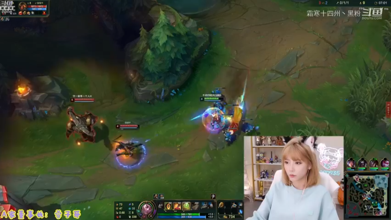 联盟主播二创 (97)