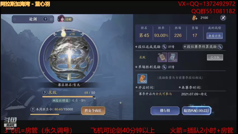 【2021-09-01 01点场】丿WZ灬幽默：最丝滑太白教学导师！五毒太白论剑！