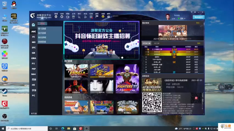 【2021-08-31 19点场】主播斌：游戏世界的游戏人生