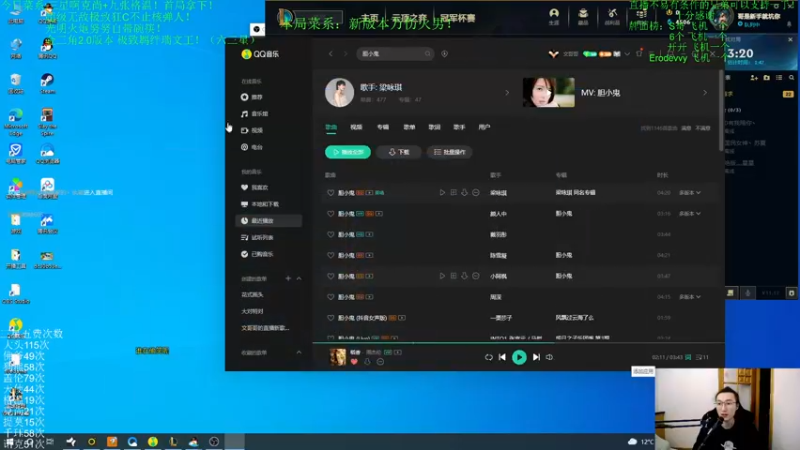 【2021-09-01 02点场】丸子头的文哥哥：超爽龙族三星狗熊+佛爷